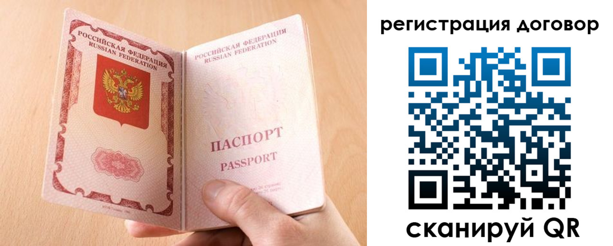 регистрация для школы в Димитровграде