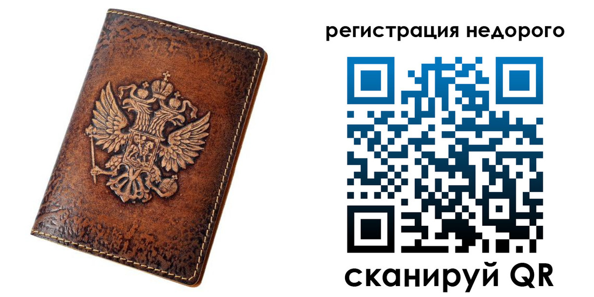 регистрация для дет. сада в Димитровграде